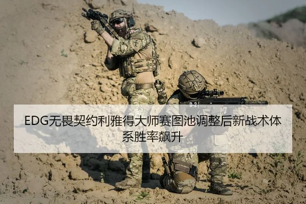 wu-wei-qi-yue-li-ya-de-da-shi-sai-tu-chi-tiao-zheng-hou-xin-zhan-shu-ti-xi-sheng-lv-biao-sheng-3-979.jpg