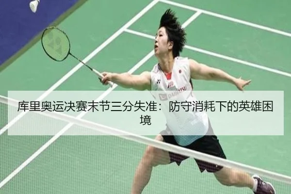 ku-li-ao-yun-jue-sai-mo-jie-san-fen-shi-zhun-fang-shou-xiao-hao-xia-de-ying-xiong-kun-jing-2-753.jpg